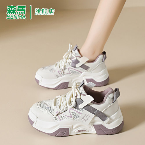SENMA/森马官方旗舰板鞋女