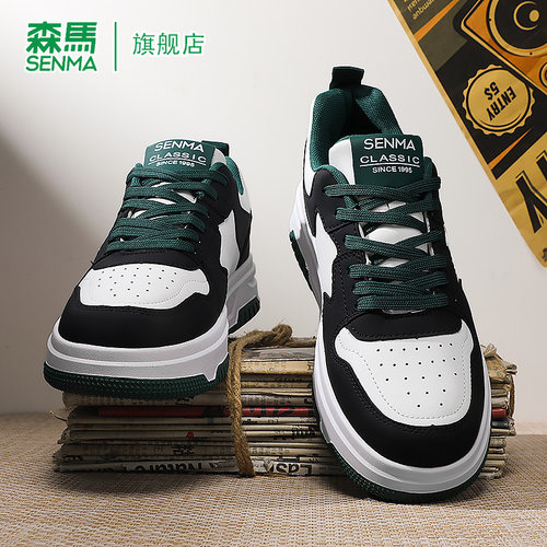 SENMA/森马官方旗舰板鞋男