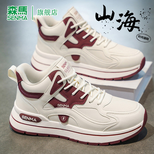 SENMA/森马官方旗舰运动鞋男