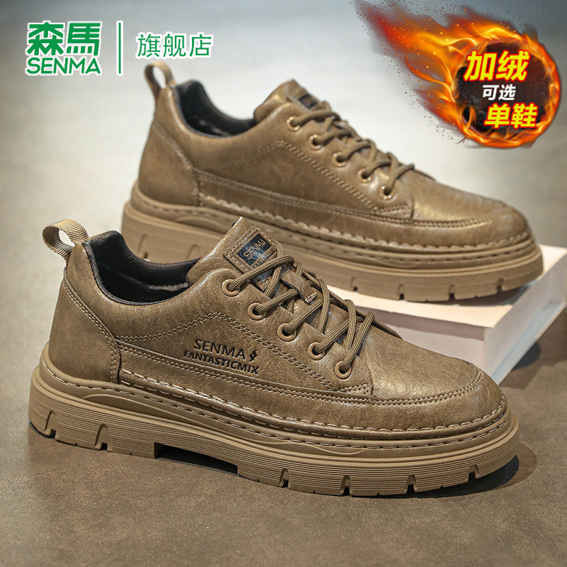 SENMA/森马官方旗舰皮鞋男