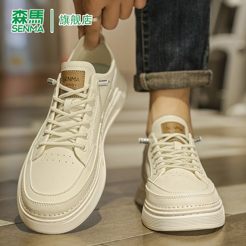 SENMA/森马官方旗舰板鞋男