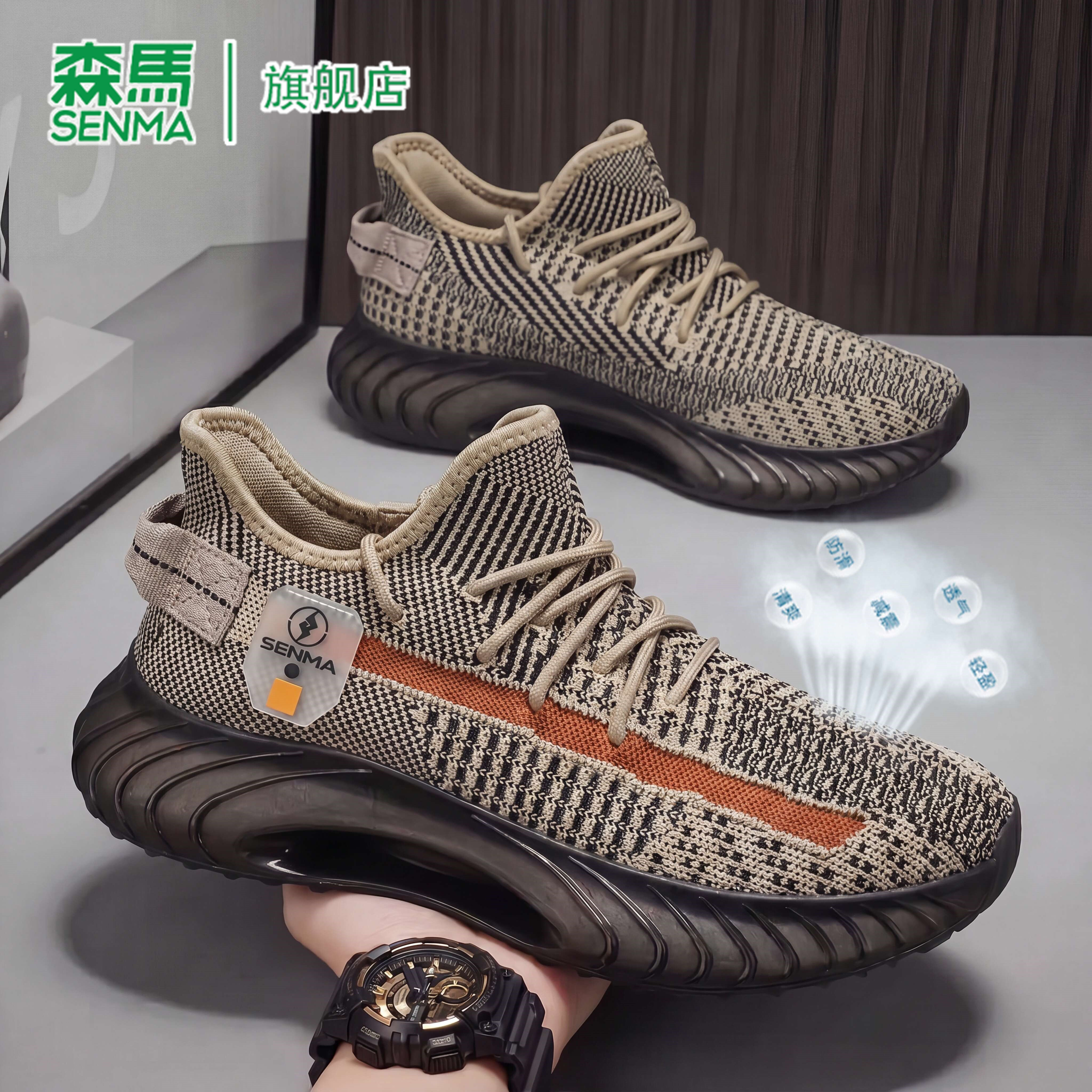 森马男鞋夏季2026新款时尚网面透气休闲运动鞋软底轻便防滑椰子鞋
