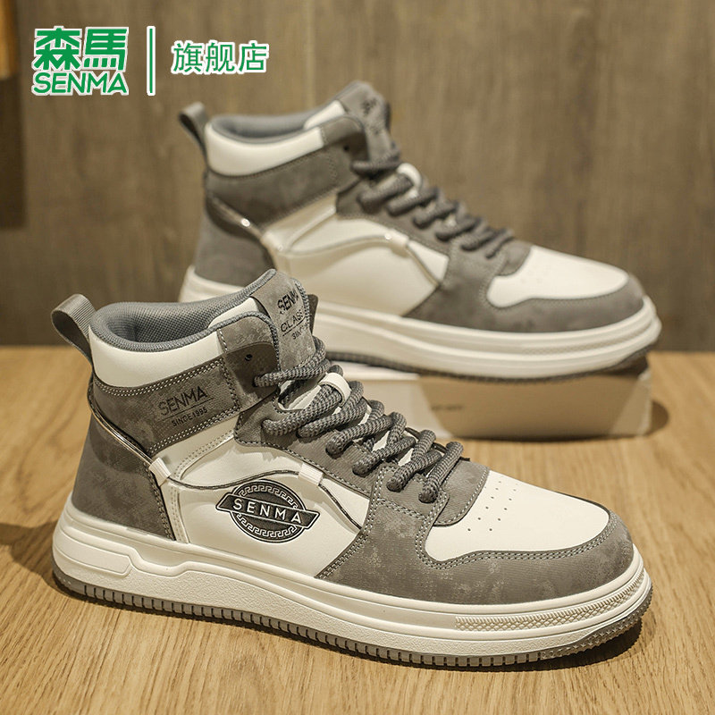SENMA/森马官方旗舰高帮鞋男