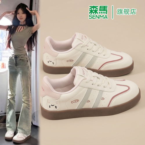 SENMA/森马官方旗舰德训鞋女