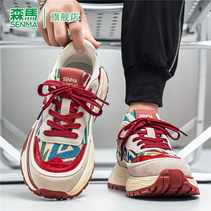 SENMA/森马官方旗舰阿甘鞋男