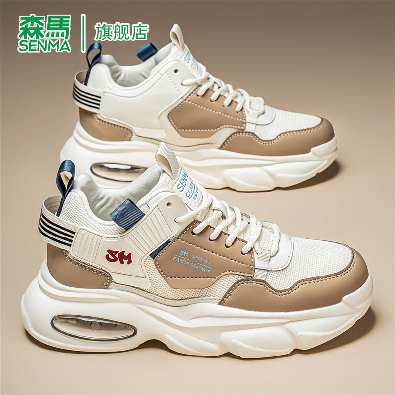 SENMA/森马官方旗舰老爹鞋男
