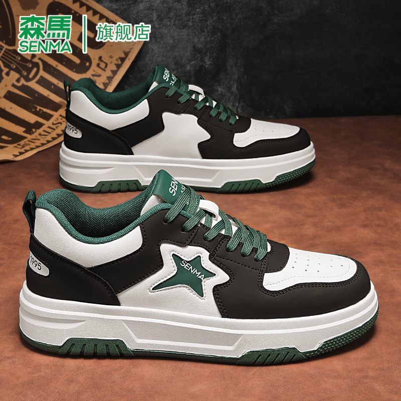 SENMA/森马官方旗舰板鞋男