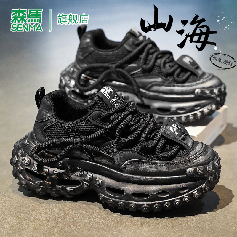 SENMA/森马官方旗舰老爹鞋男