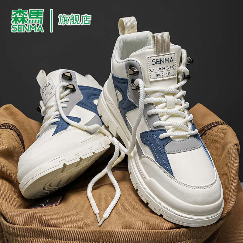 SENMA/森马官方旗舰高帮鞋男