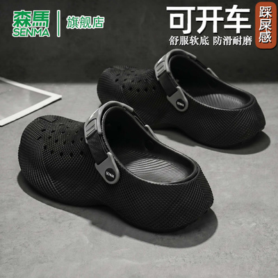 SENMA/森马官方旗舰凉鞋