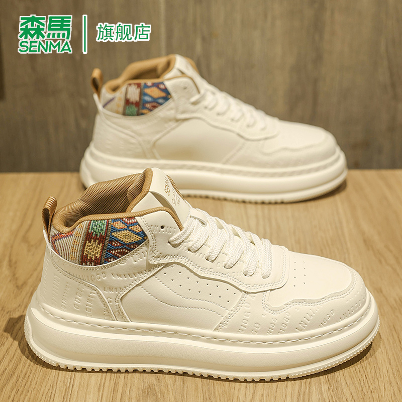 SENMA/森马官方旗舰板鞋男