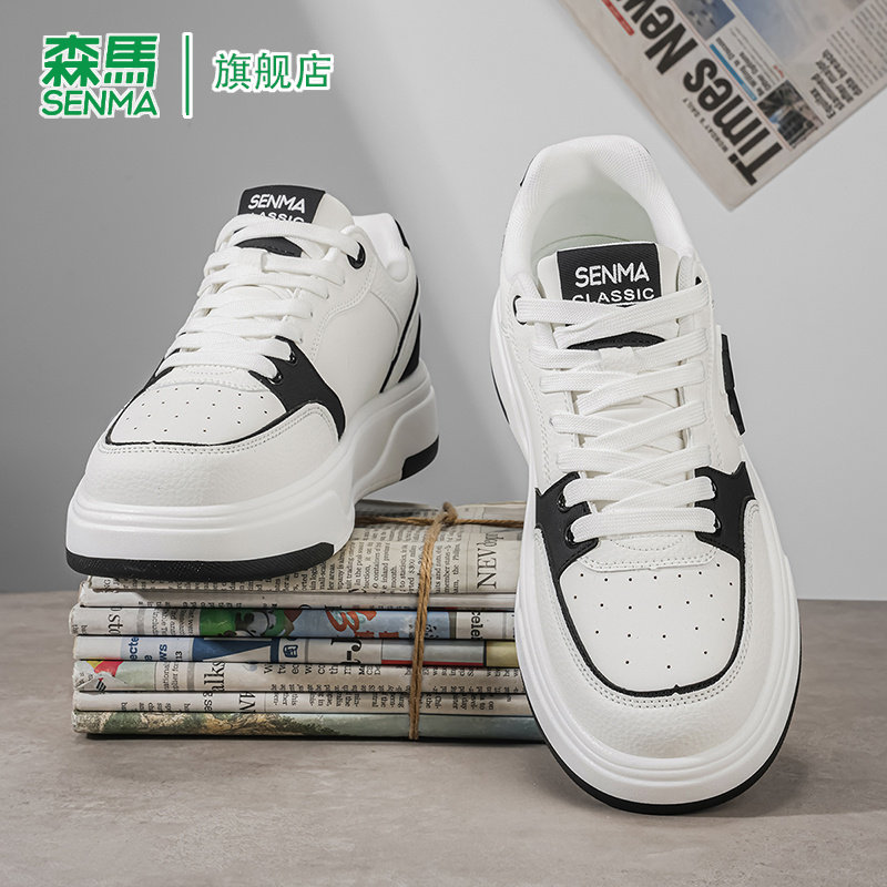 森马休闲板鞋男款韩版潮流春季情侣新款时尚轻便舒适真皮小白鞋女,流行男鞋,休闲板鞋,淘宝优惠券,粉丝福利购,淘宝优惠卷