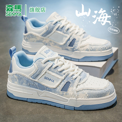 SENMA/森马官方旗舰板鞋男