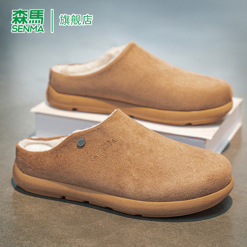 森马包头拖男款加绒加厚春季时尚百搭新款潮流青少年休闲勃肯鞋男