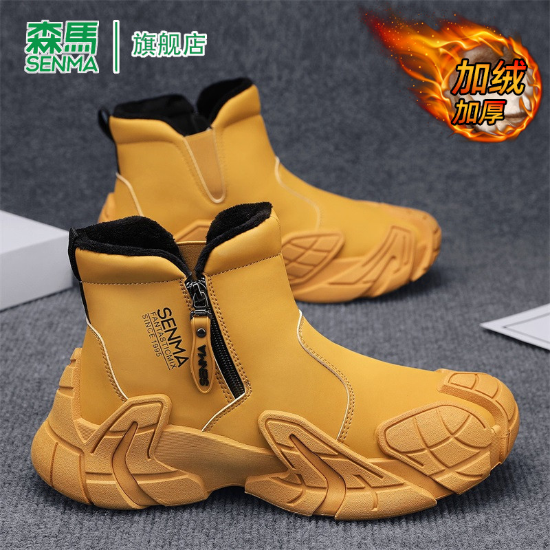 森马马丁靴男款春季厚底真皮加绒加厚防寒复古潮流高帮时尚棉鞋男