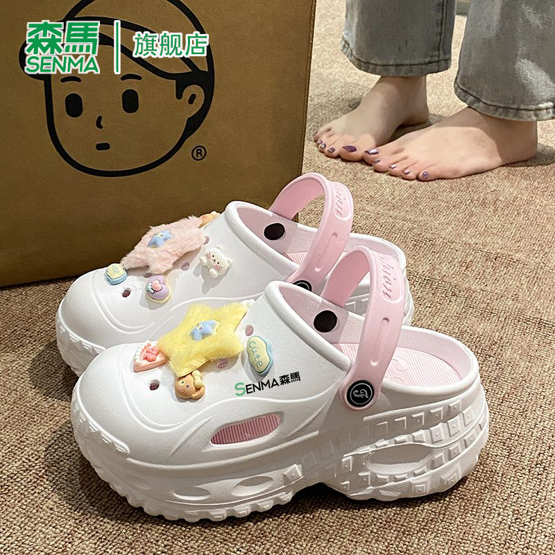SENMA/森马官方旗舰洞洞鞋女