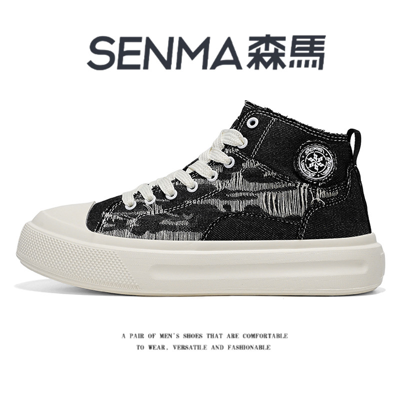 SENMA/森马官方旗舰板鞋男