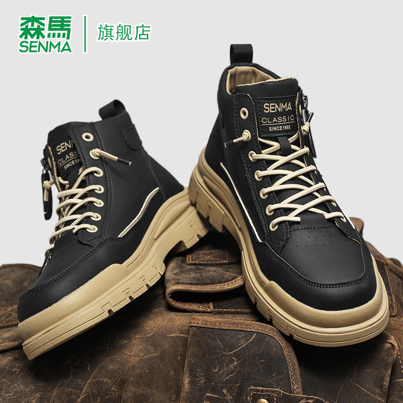 森马休闲板鞋男款2026春季新款厚底真皮潮流百搭运动工装马丁靴男