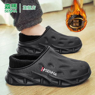 森马拖鞋男款春季户外加绒加厚保暖厚底包头棉拖防水防滑居家棉鞋