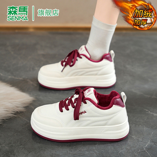 森马休闲板鞋女款春季舒适轻便防滑加绒加厚保暖青少年潮流运动鞋