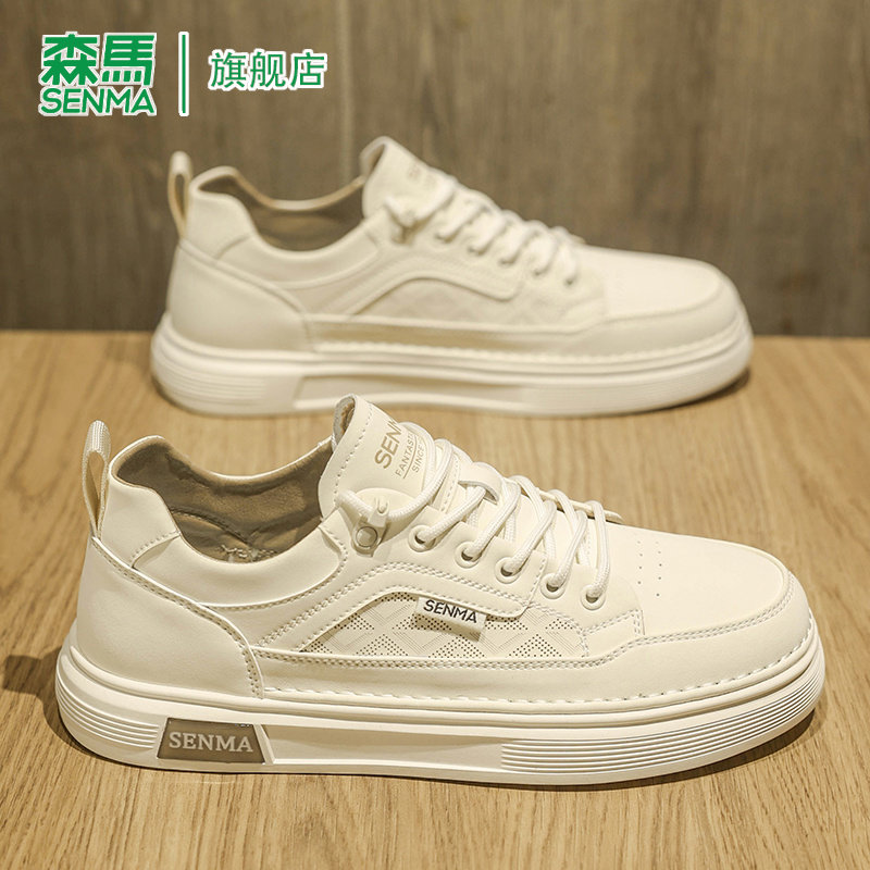 森马平底鞋男款2026夏季新款透气真皮运动防滑青少年百搭休闲板鞋
