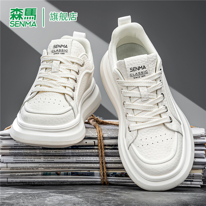 森马男鞋春季高级感潮牌小白鞋2026新款学生休闲百搭低帮运动板鞋,流行男鞋,休闲板鞋,淘宝优惠券,粉丝福利购,淘宝优惠卷