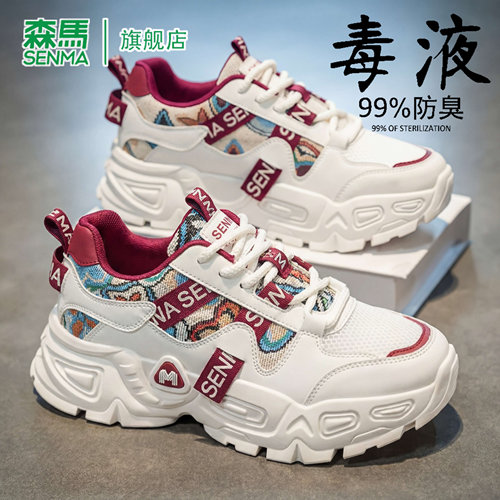SENMA/森马官方旗舰运动鞋男