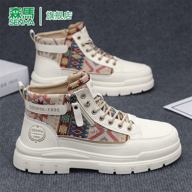 森马男鞋2026春季新款时尚百搭高帮休闲潮鞋厚底增高白色马丁靴男