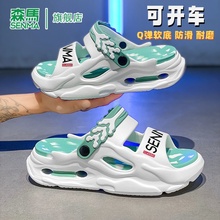 森马拖鞋男款夏季2025新款防滑防臭耐磨厚底外穿开车海边沙滩凉鞋