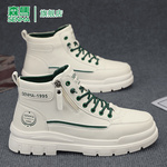 森马男鞋2026新款春季高帮休闲工装潮鞋厚底真皮耐磨防滑马丁靴男