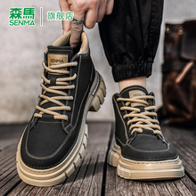 森马男鞋夏季透气高帮英伦风马丁靴复古休闲皮鞋防水黑色工装潮鞋