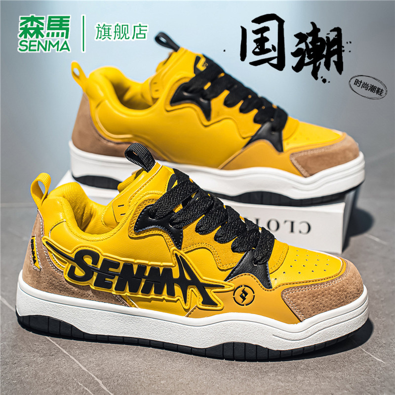 森马板鞋男2026春季新款高级感百搭潮鞋学生轻便软底休闲运动鞋子