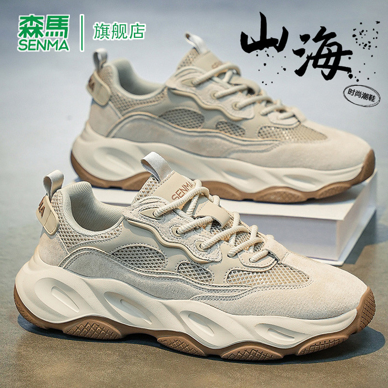 森马男鞋厚底增高老爹鞋夏季透气防臭不闷脚百搭潮流运动休闲鞋男