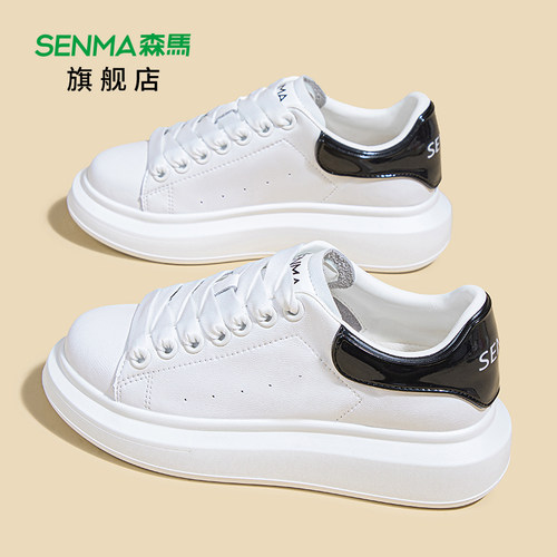 森马麦昆小白鞋女厚底板鞋