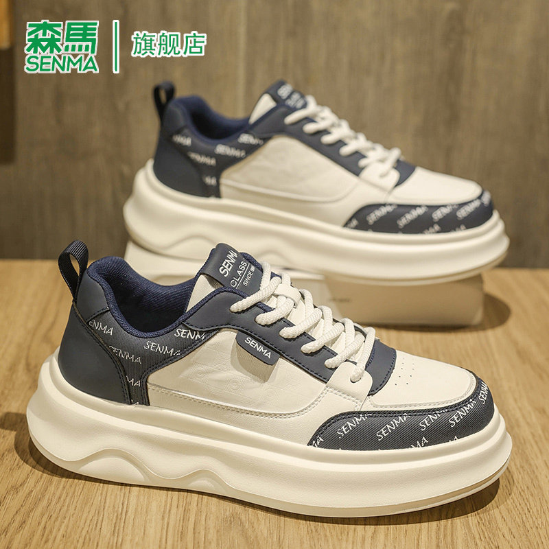 SENMA/森马官方旗舰板鞋男