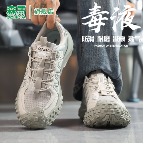 SENMA/森马官方旗舰运动鞋男