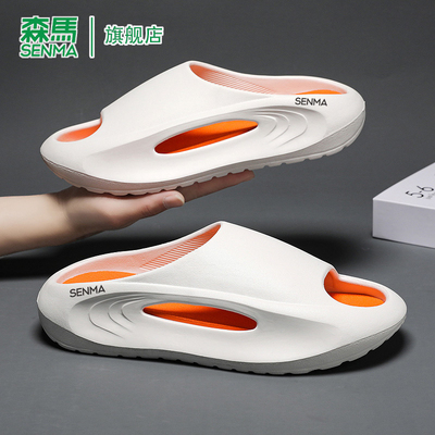 SENMA/森马官方旗舰一字拖男