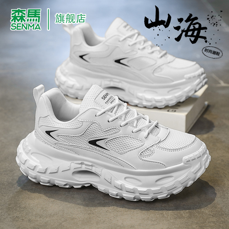 森马男鞋2026夏季新款时尚潮流纯白老爹鞋百搭透气网面休闲运动鞋