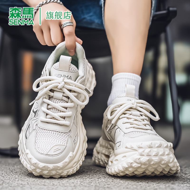 SENMA/森马官方旗舰老爹鞋男