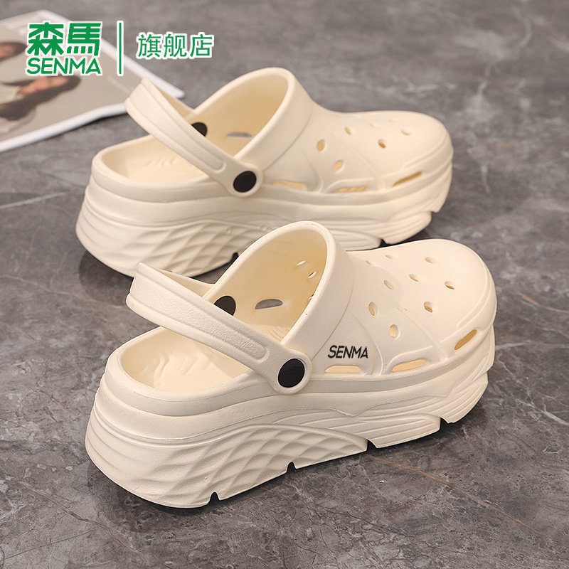 SENMA/森马官方旗舰拖鞋女