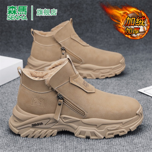 SENMA/森马官方旗舰靴子男