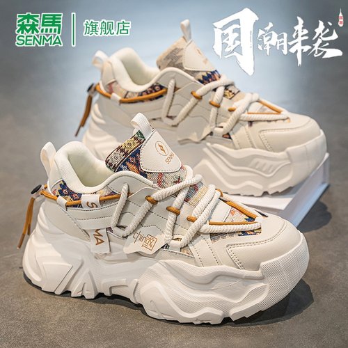 SENMA/森马官方旗舰老爹鞋男