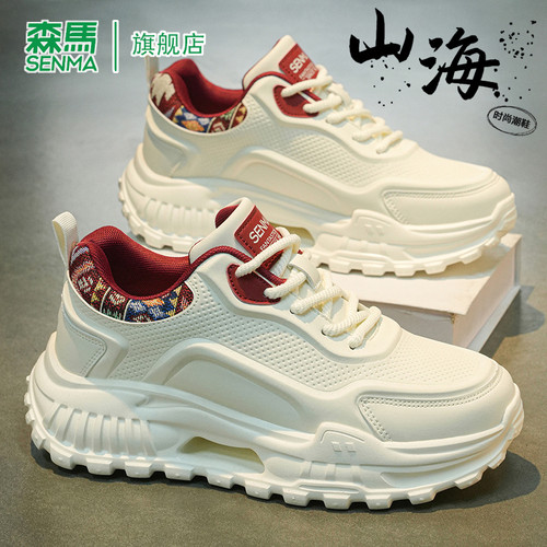 SENMA/森马官方旗舰运动鞋男