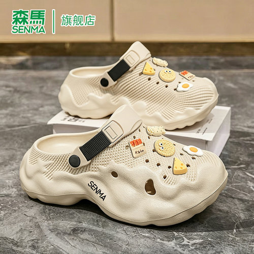 SENMA/森马官方旗舰洞洞鞋