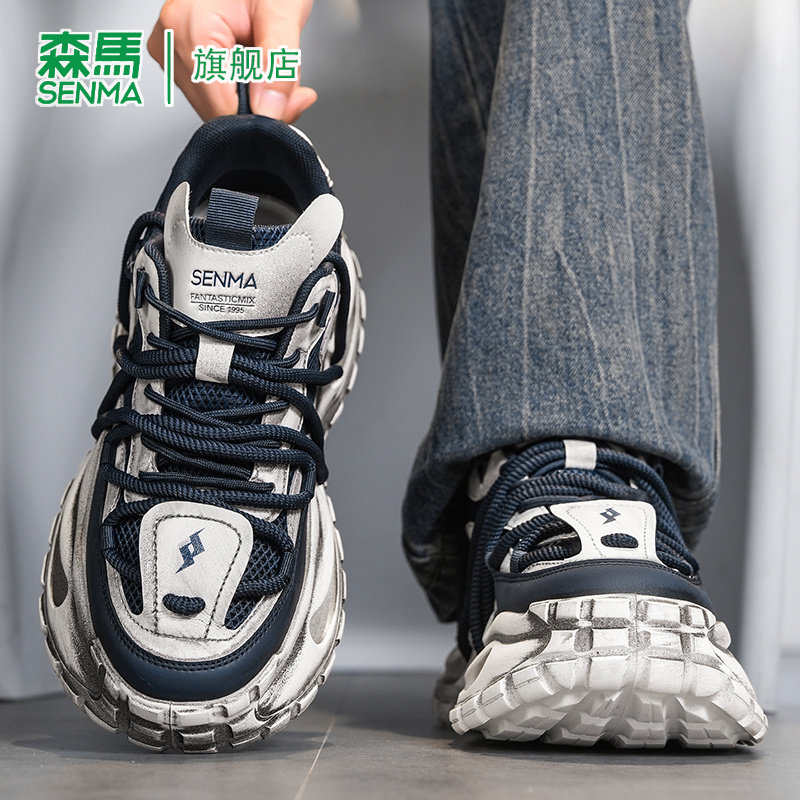 SENMA/森马官方旗舰老爹鞋男