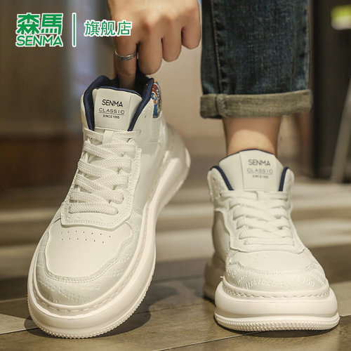 SENMA/森马官方旗舰休闲板鞋男