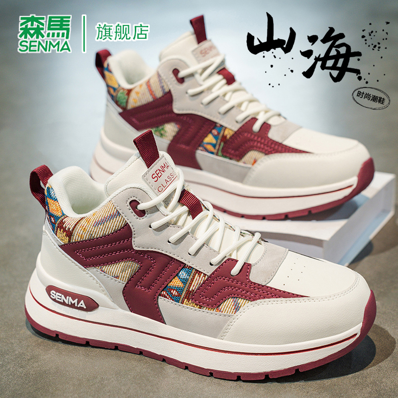 森马老爹鞋男款2025冬季新款防滑耐磨软底潮流时尚高帮休闲阿甘鞋