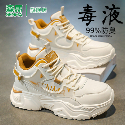 SENMA/森马官方旗舰老爹鞋男