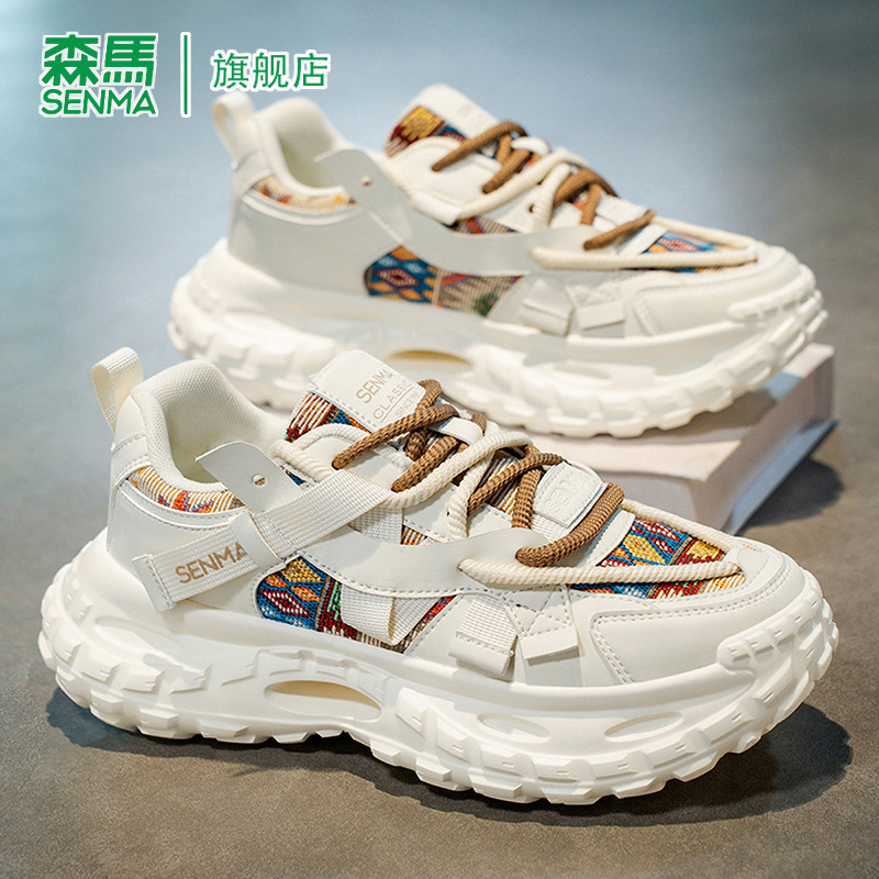 森马男鞋春季新款时尚潮流厚底增高老爹鞋青少年百搭运动休闲潮鞋,流行男鞋,时尚休闲鞋,淘宝优惠券,粉丝福利购,淘宝优惠卷