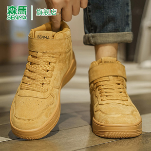 森马运动鞋男青少年高帮潮流设计春季复古小麦色时尚轻便休闲板鞋